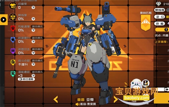 ����սʿ���ΰ�׿���عٷ������ͼ0