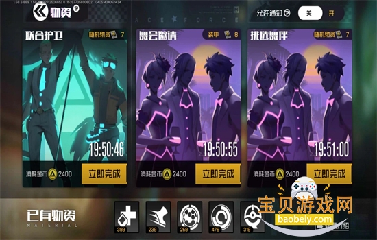 ����սʿ���ΰ�׿���عٷ������ͼ6