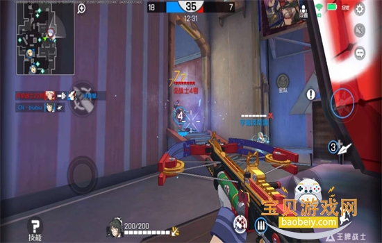 ����սʿ���ΰ�׿���عٷ������ͼ7