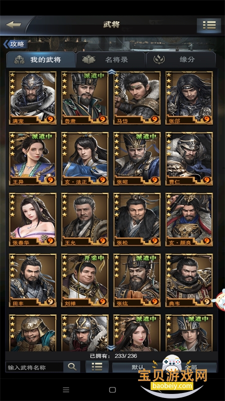 ����ȺӢ������֮ҵ���ιٷ���������v1.9.38 ��׿���ͼ1.