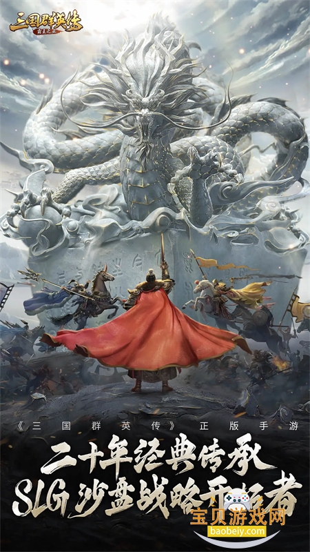 ����ȺӢ������֮ҵ���ιٷ���������v1.9.38 ��׿���ͼ7.