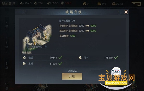 ��ҫ�������������°汾2026v1.0.39.0 ��׿���ͼ1.