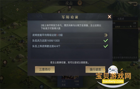 ��ҫ�������������°汾2026v1.0.39.0 ��׿���ͼ5.