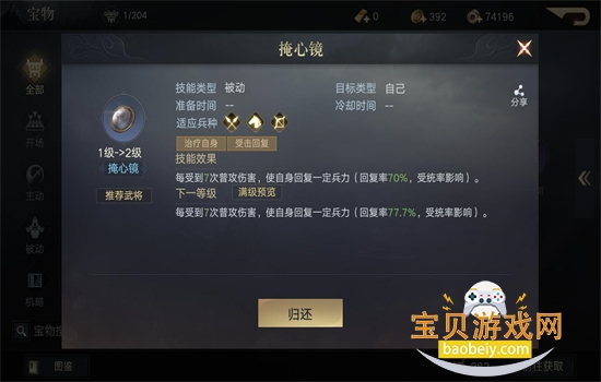 ��ҫ�������������°汾2026v1.0.39.0 ��׿���ͼ7.