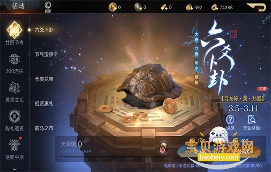 ��ҫ�������������°汾2026v1.0.39.0 ��׿���ͼ8.