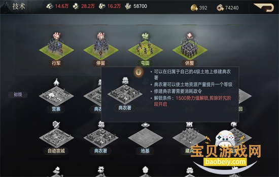 ��ҫ�������������°汾2026v1.0.39.0 ��׿���ͼ11.