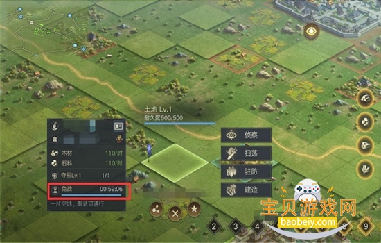 ��ҫ�������������°汾2026v1.0.39.0 ��׿���ͼ0.