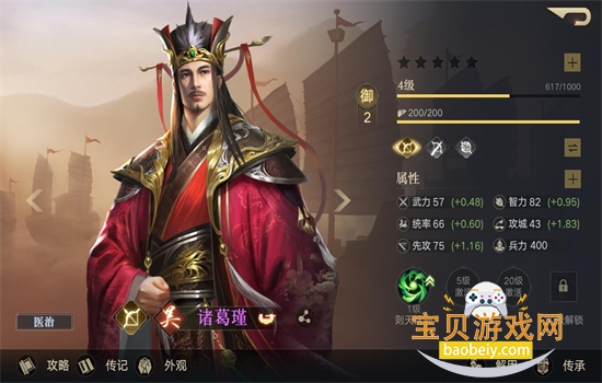 ��ҫ�������������°汾2026v1.0.39.0 ��׿���ͼ3.