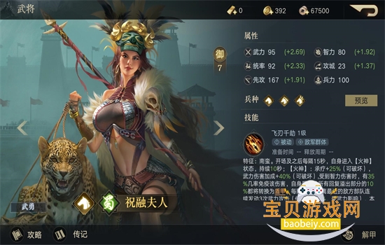 ��ҫ�������������°汾2026v1.0.39.0 ��׿���ͼ2.