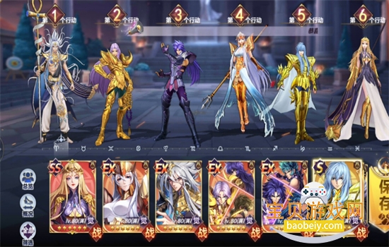 ʥ��ʿ��ʸ-�ٷ�����(��Ѷ)��׿�����ֻ���v1.6.61.1 ��׿���ͼ1.