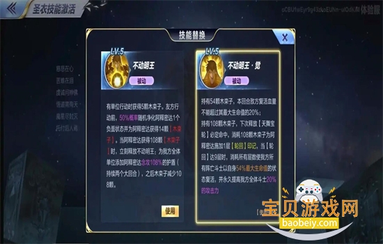 ʥ��ʿ��ʸ-�ٷ�����(��Ѷ)��׿�����ֻ���v1.6.61.1 ��׿���ͼ3.