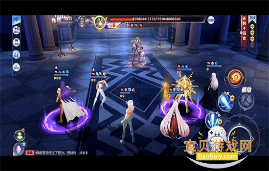 ʥ��ʿ��ʸ-�ٷ�����(��Ѷ)��׿�����ֻ���v1.6.61.1 ��׿���ͼ0.