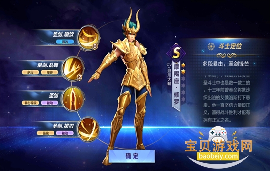 ʥ��ʿ��ʸ-�ٷ�����(��Ѷ)��׿�����ֻ���v1.6.61.1 ��׿���ͼ4.