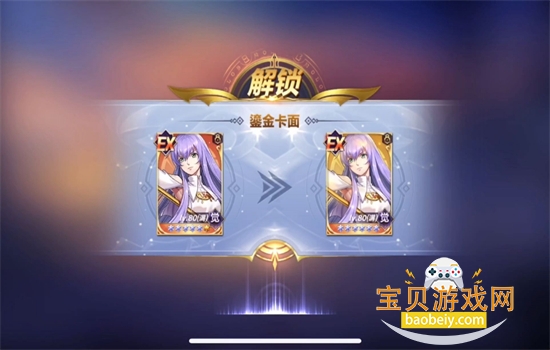 ʥ��ʿ��ʸ-�ٷ�����(��Ѷ)��׿�����ֻ���v1.6.61.1 ��׿���ͼ6.