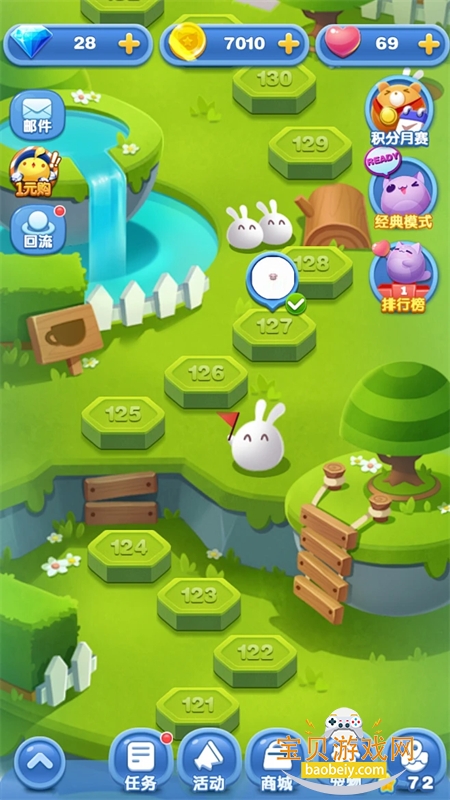 ���찮������Ϸ��׿�����ֻ���v2.45.0.0Build7 ��׿���ͼ7.