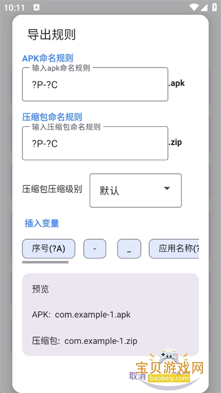 ����App�������������°汾2026v5.0.1 ��׿���ͼ7.