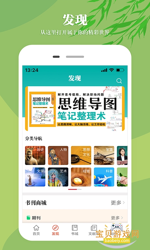 ֪Ļappֻ1.3.2 ٷͼ1.