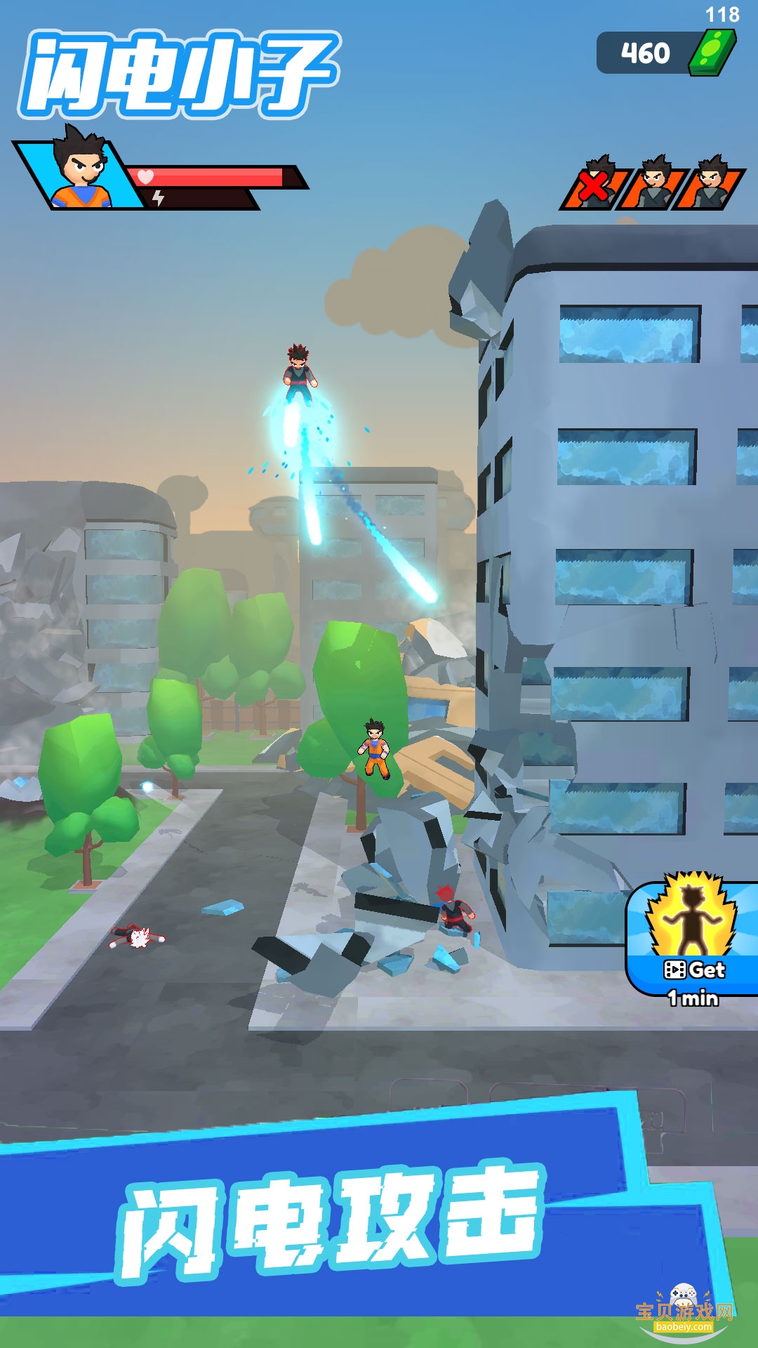 СӰ׿°1.3.1 ٷͼ4.