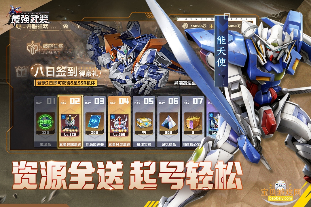 ǿװսʿΰ׿9.0 ׿ͼ0.