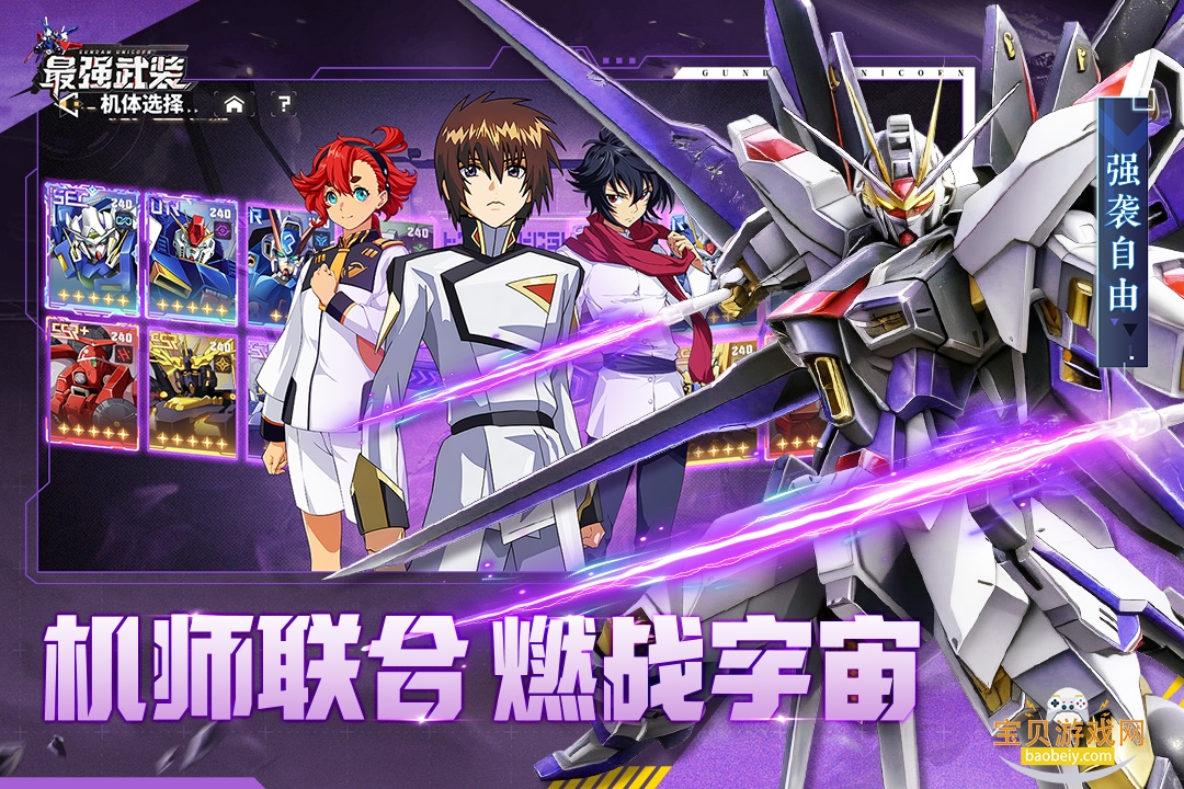 ǿװսʿΰ׿9.0 ׿ͼ3.