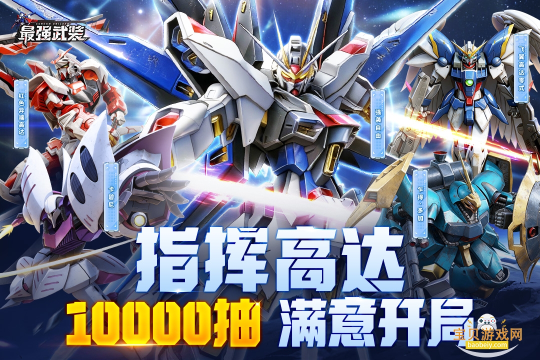 ǿװսʿΰ׿9.0 ׿ͼ4.