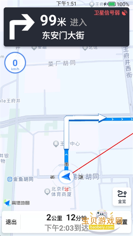 5gǵͼappٷ°汾v1.0.2 ׿ͼ2.