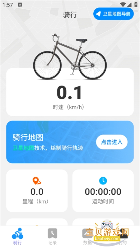 5gǵͼappٷ°汾v1.0.2 ׿ͼ3.