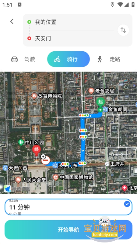 5gǵͼappٷ°汾v1.0.2 ׿ͼ1.