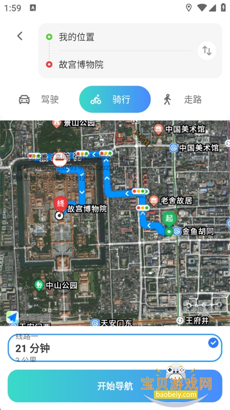 5gǵͼappٷ°汾v1.0.2 ׿ͼ7.