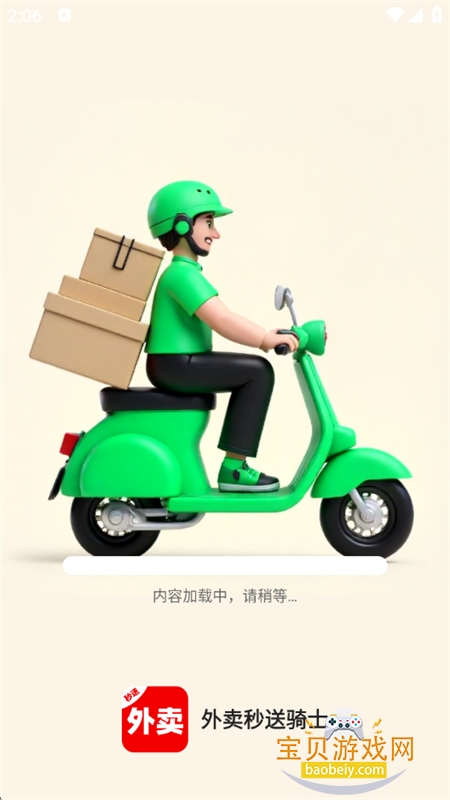 ʿappذ׿ֻv1.1.5 ׿ͼ0.