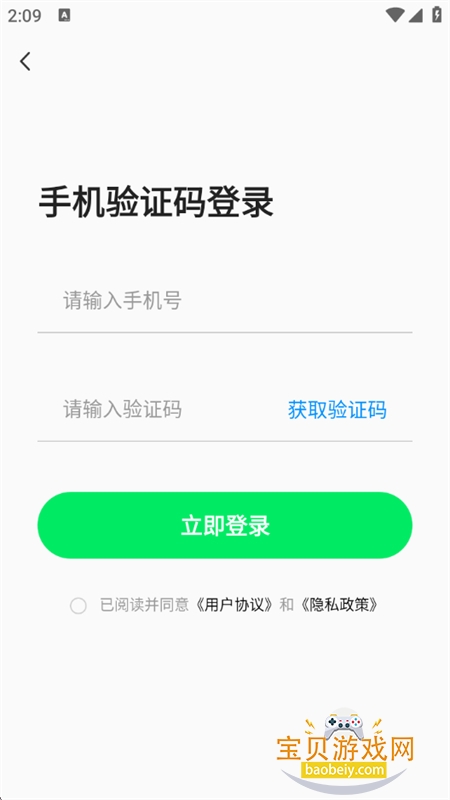 ʿappذ׿ֻv1.1.5 ׿ͼ5.