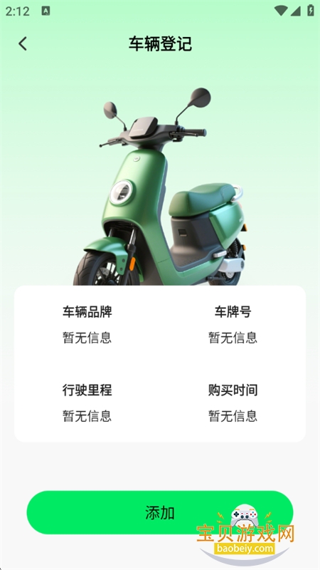 ʿappذ׿ֻv1.1.5 ׿ͼ7.