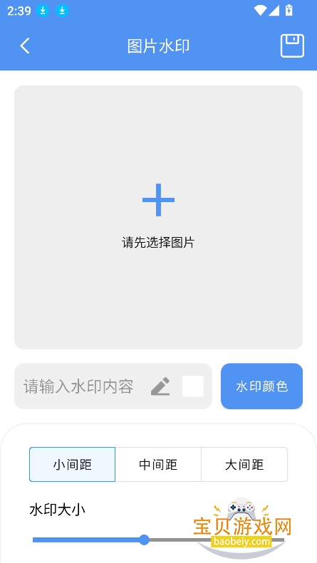 ۹ߺapp°v1.0.0 ׿ͼ1.