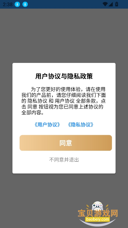 ۹ߺapp°v1.0.0 ׿ͼ6.