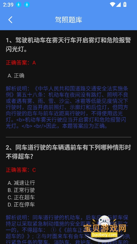 ۹ߺapp°v1.0.0 ׿ͼ3.