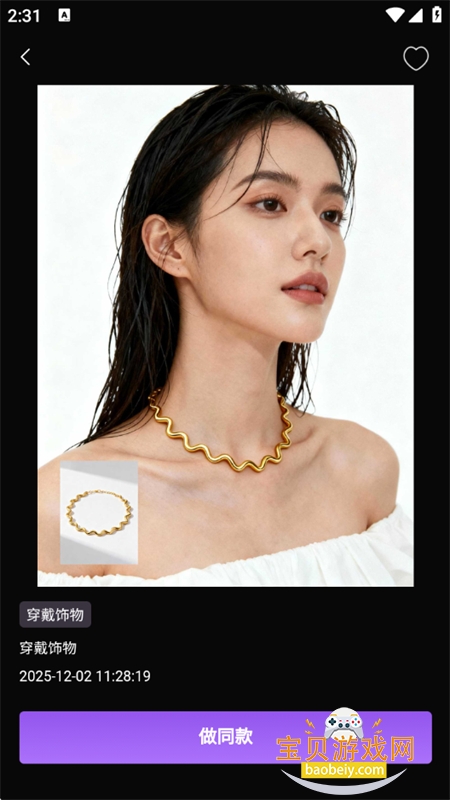 .AIƵ׿ֻv1.0.2 ׿ͼ1.