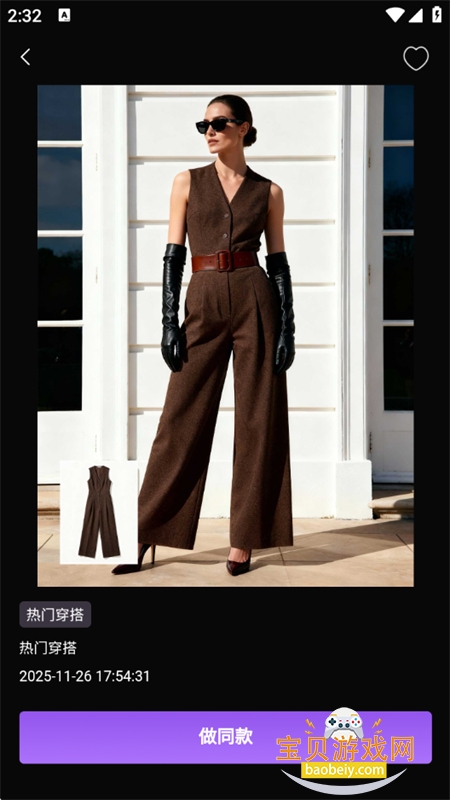 .AIƵ׿ֻv1.0.2 ׿ͼ4.