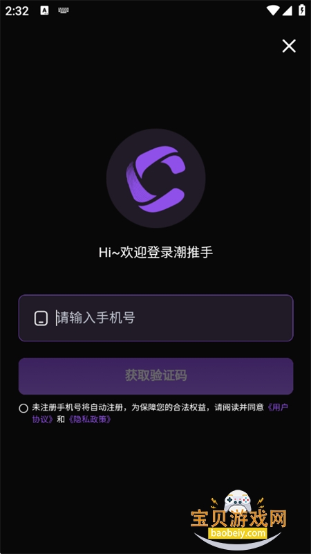 .AIƵ׿ֻv1.0.2 ׿ͼ7.