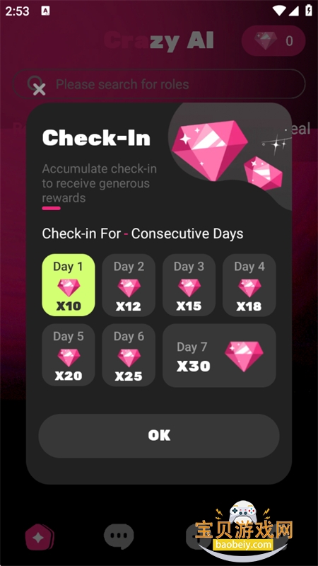 Crazy AIappֻv1.2.6 ׿ͼ2.