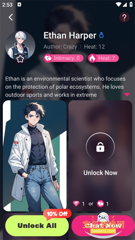 Crazy AIappֻv1.2.6 ׿ͼ3.