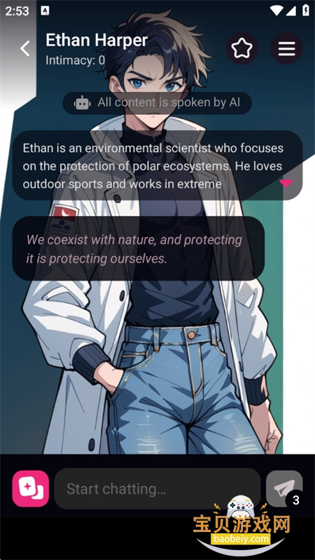 Crazy AIappֻv1.2.6 ׿ͼ4.