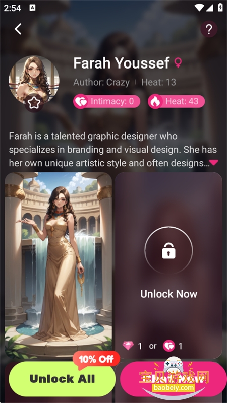 Crazy AIappֻv1.2.6 ׿ͼ5.