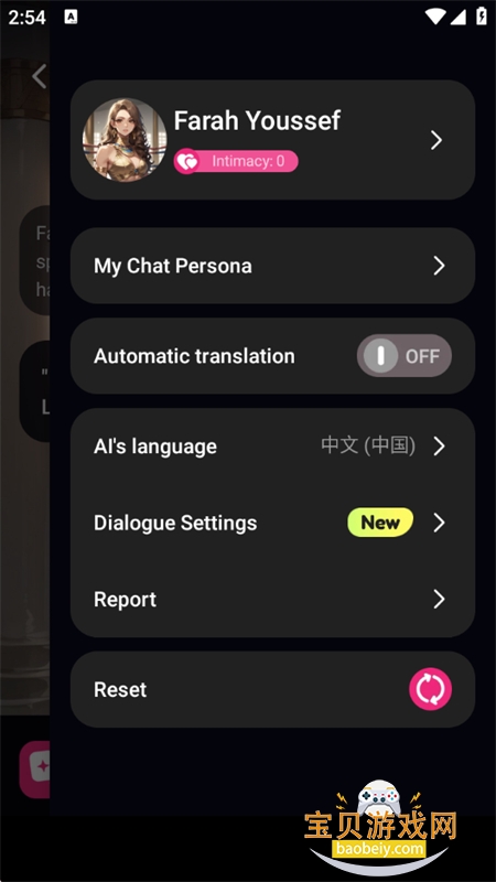 Crazy AIappֻv1.2.6 ׿ͼ7.