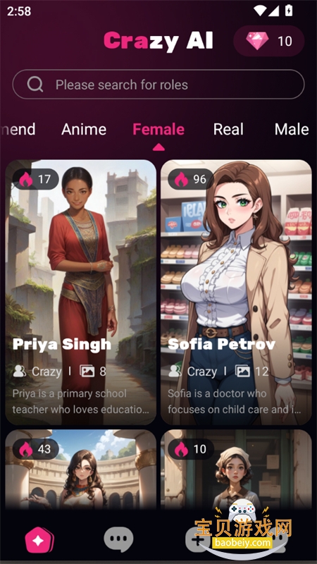 Crazy AIappֻv1.2.6 ׿ͼ8.