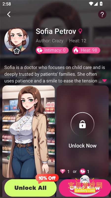 Crazy AIappֻv1.2.6 ׿ͼ9.