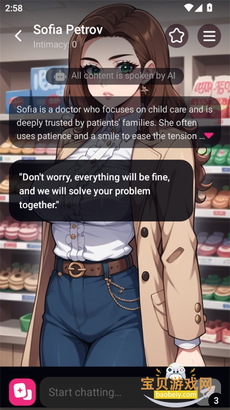 Crazy AIappֻv1.2.6 ׿ͼ10.