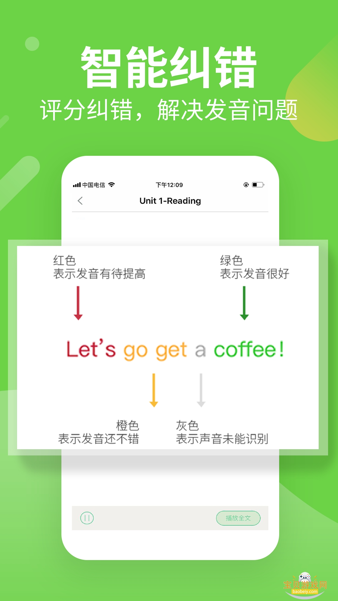 ϰϰֻv3.85.874 ׿ͼ3.