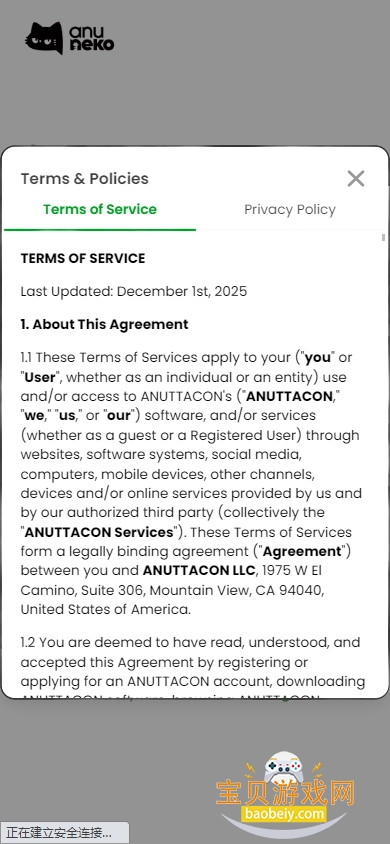 AnunekoèèAI2.0 ׿ͼ1.