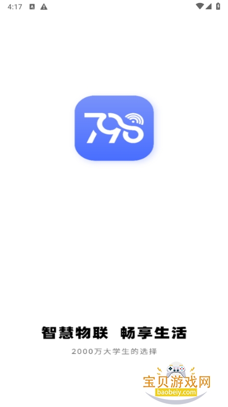 798appֻ°2.0.13 ׿ͼ4.