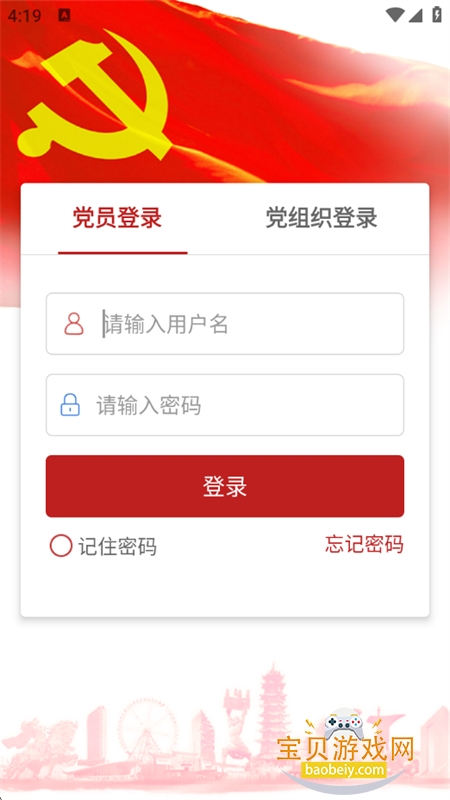ǨԱeҽappֻv8.2.0 ׿ͼ3.